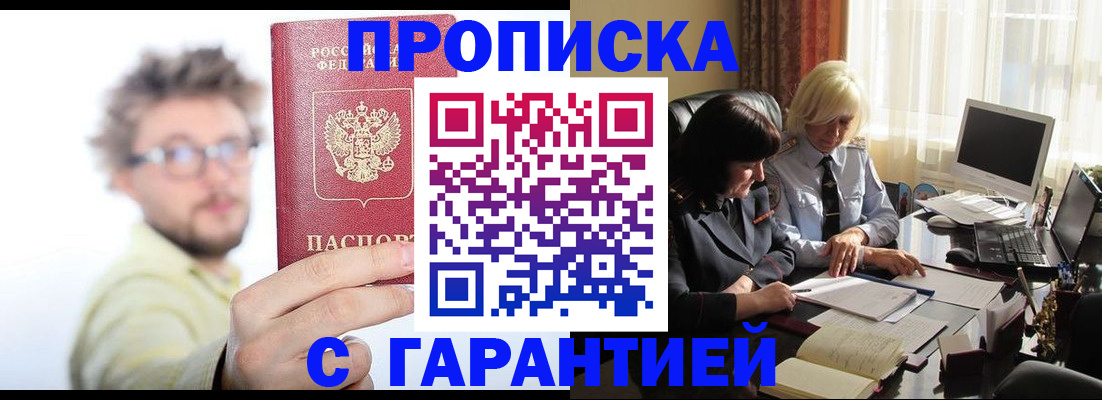 регистрация для дет. сада в Минеральных Водах