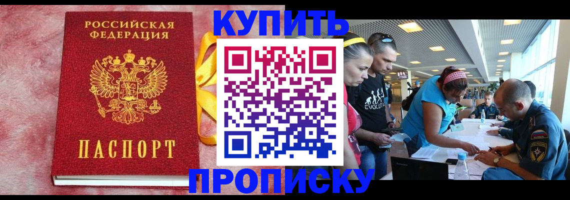 форма 3 в Минеральных Водах